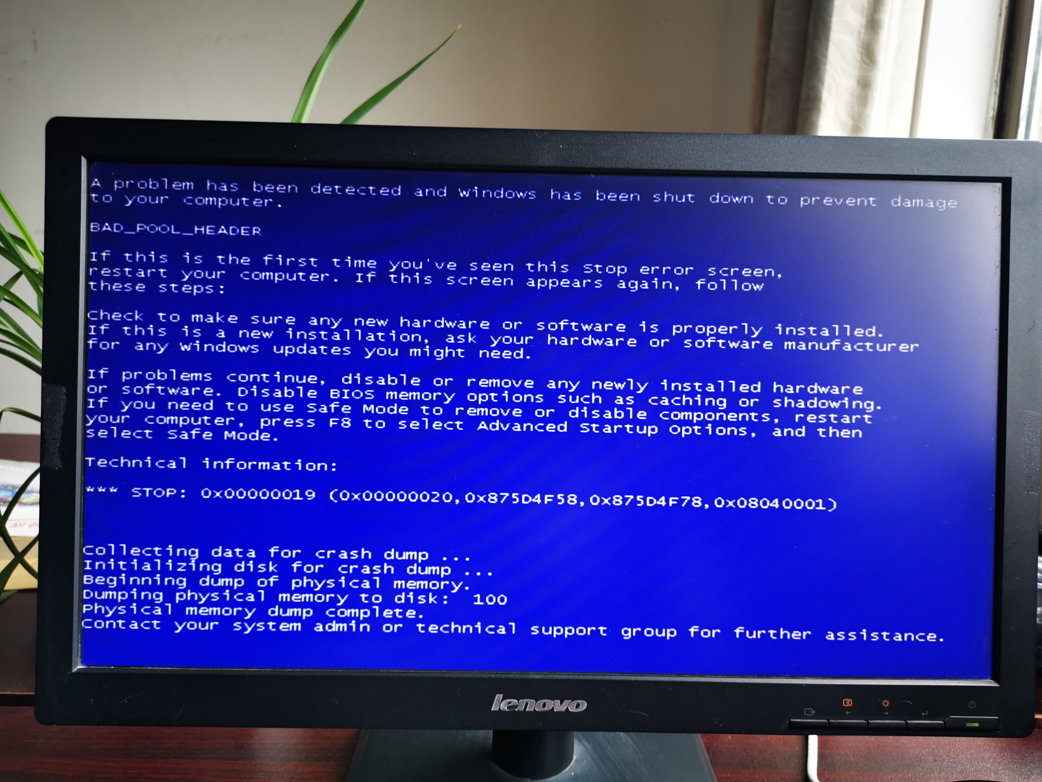 这蓝屏怎么解决,求解!