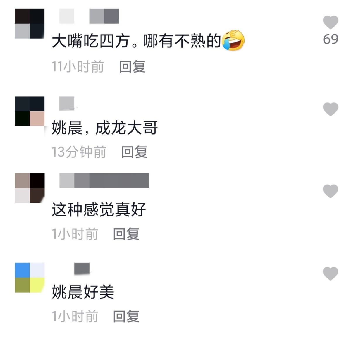 姚晨后台与成龙寒暄，全程弯腰相拥笑容满面，差点还被拉着不让走