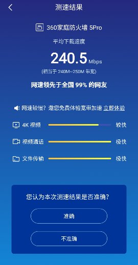 200兆寬帶,wifi只能跑100兆,知道這個是什麼原因嗎?