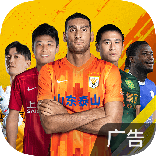 梦想足球手游 v102.053 梦想足球手游 v102.053