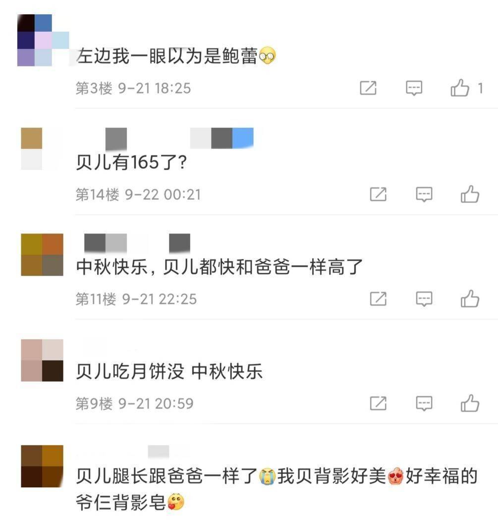 陆毅牵俩女儿散步鲍蕾在身后跟随，12岁贝儿已长大，差点被认成妈