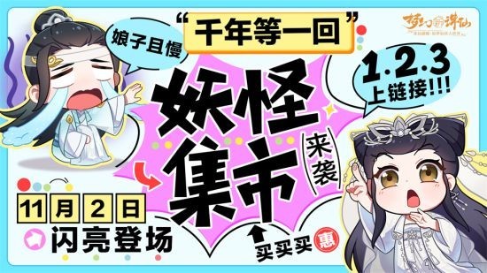 上线即可领取「福利邮件」,杭州联动系列表情包送给你,氛围全拉满!