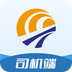 物流车货信息匹配管理系统(司机端)