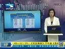 吾股丰登 《吾股丰登》20140217