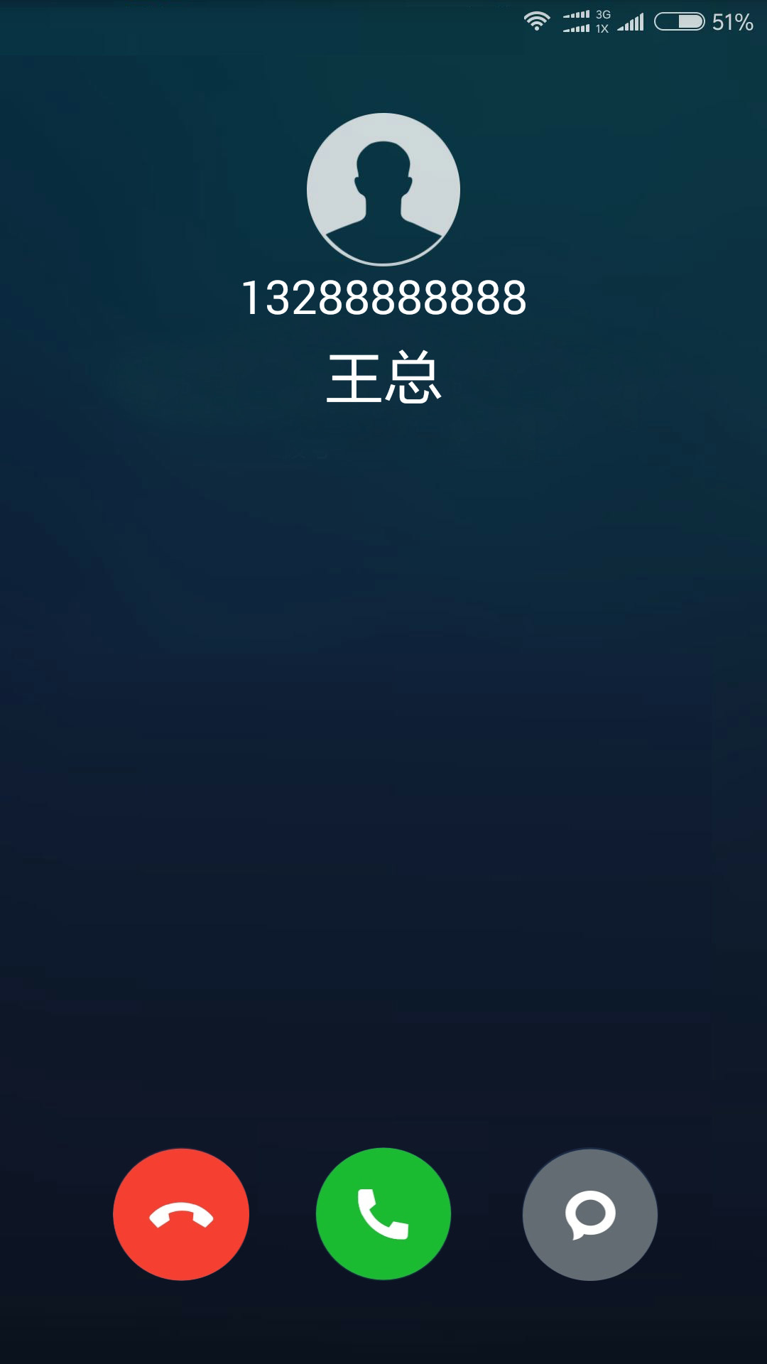 如何用手机打虚拟电话给别人打电话呢