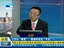 吾股丰登 《吾股丰登》 20140402