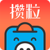 攒粒app 攒粒app