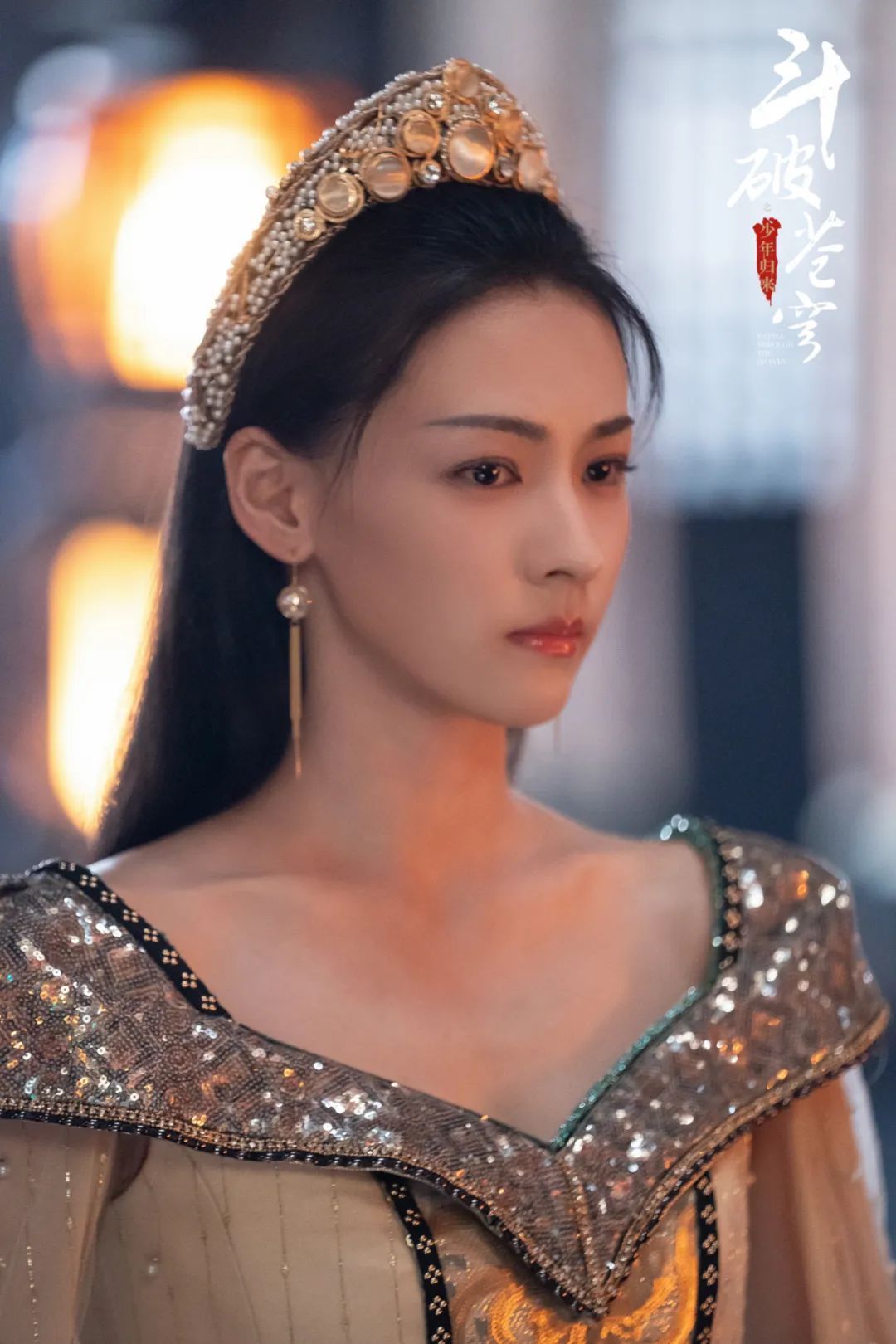 女演员长相有多重要?看《斗破苍穹之少年归来》的丁笑滢就知道了 - 360娱乐,你开心就好