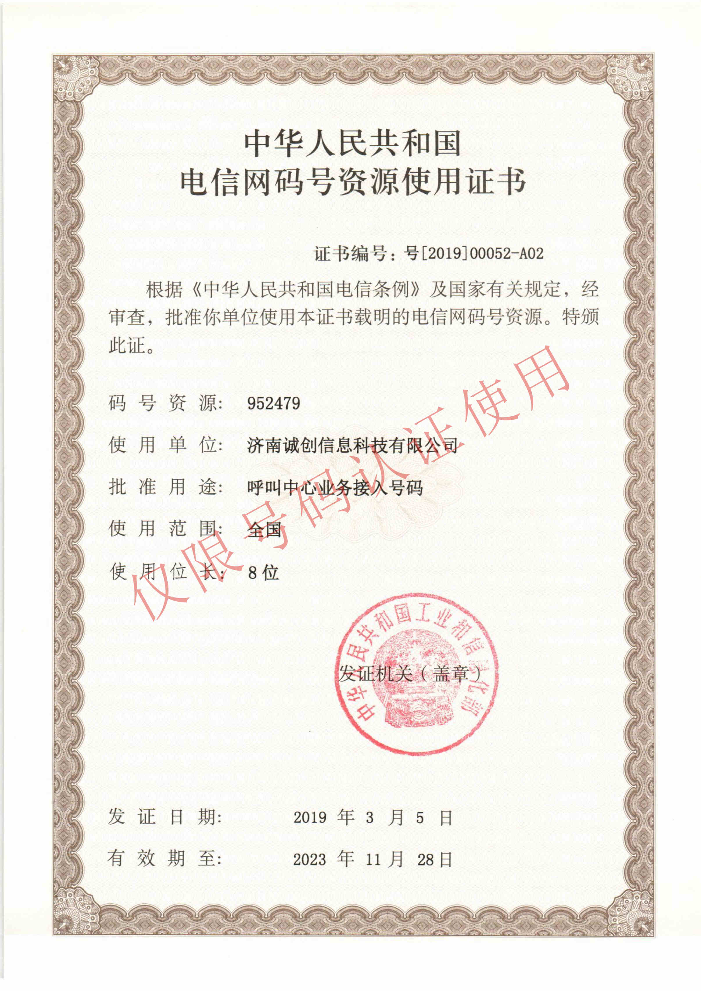 标记360的电话是什么电话=标记360的电话是什么电话啊