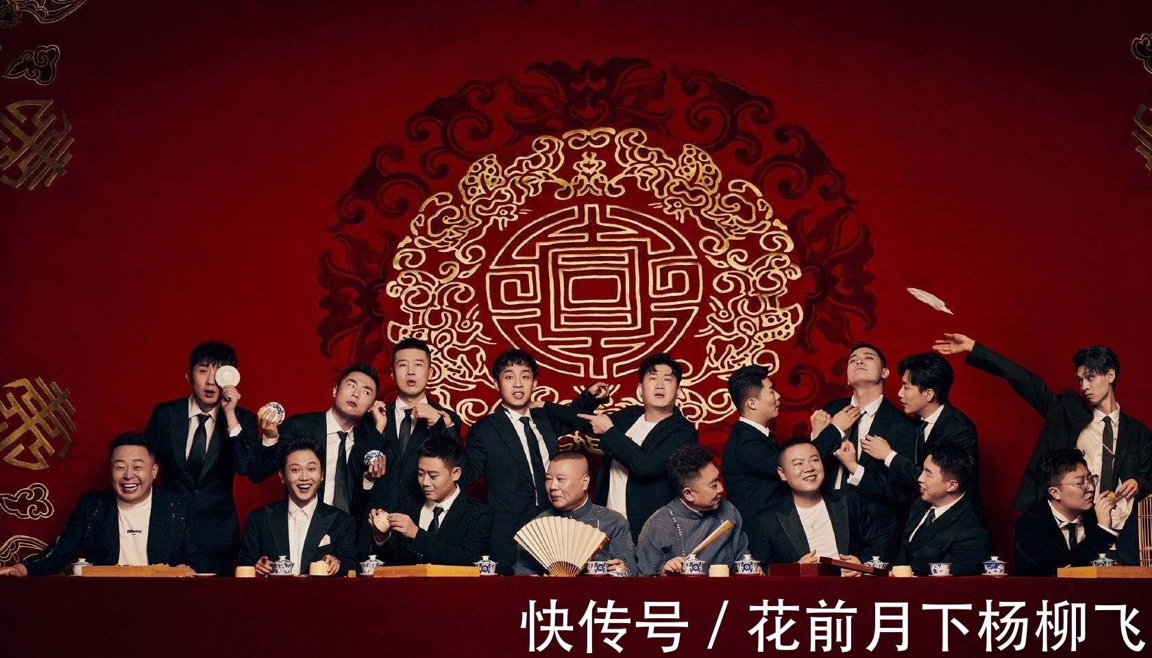 斗笑社戏弄第四档 孟,一档独居 师兄弟还欠一脚上门