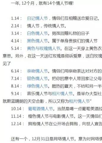 有些人啊 为了过节连鬼都不放过