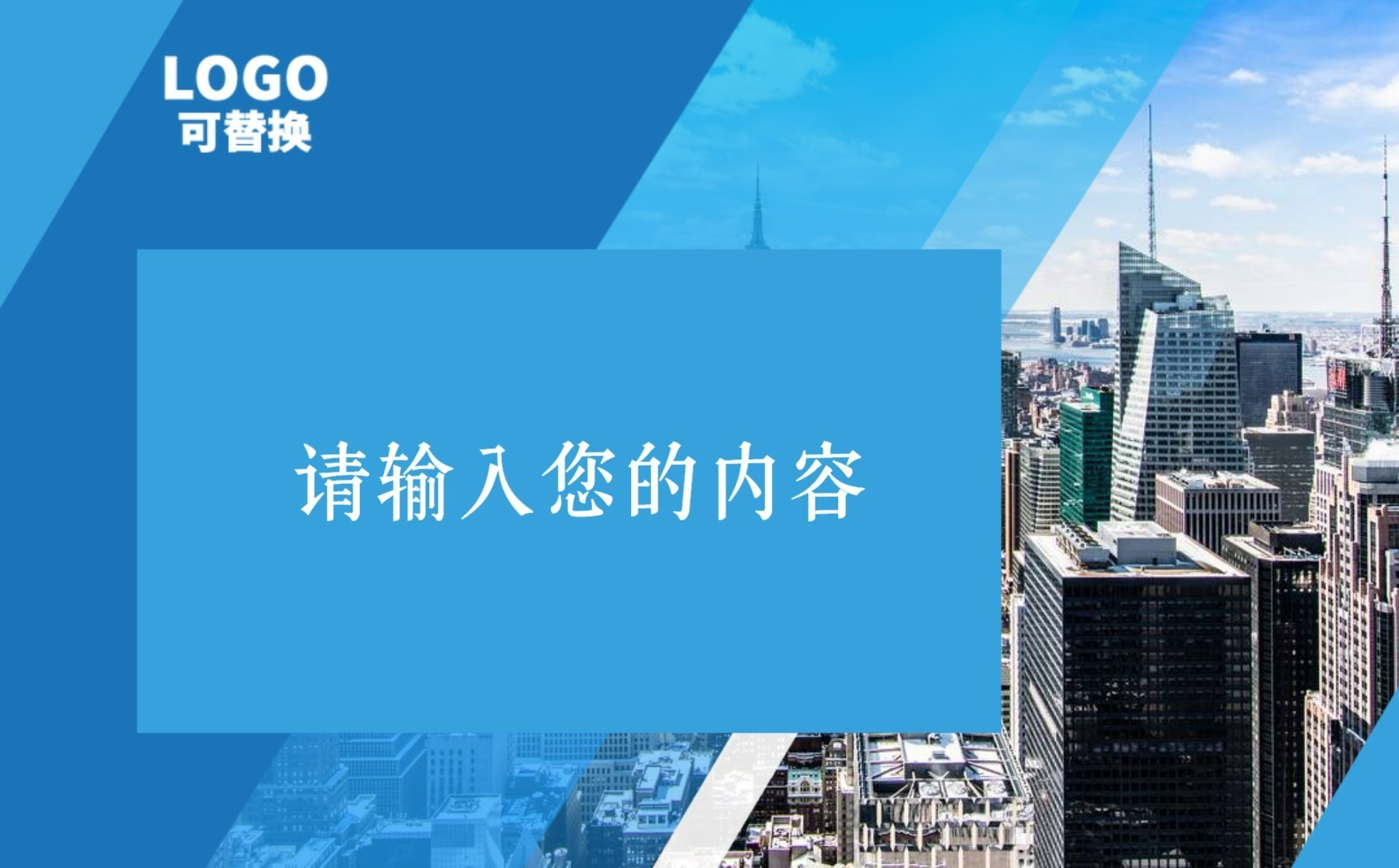 企业宣传公司历程商务年终总结