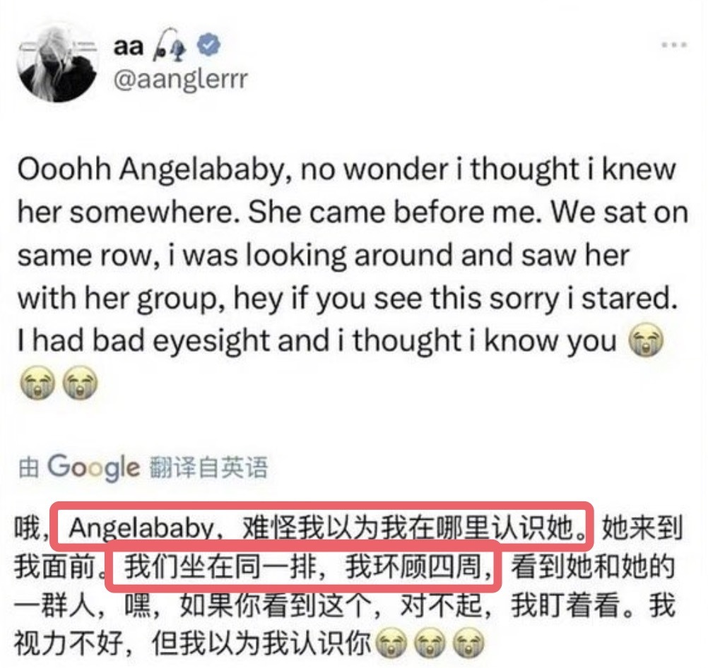 反转了？疯马秀官方否认Angelababy去看秀，爆料博主也称没见到她看秀 - 360娱乐，你开心就好