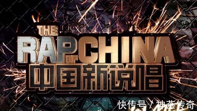 《中国新说唱》第七期 现场条件爆满 连一首歌都没有记住