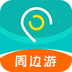 车周末