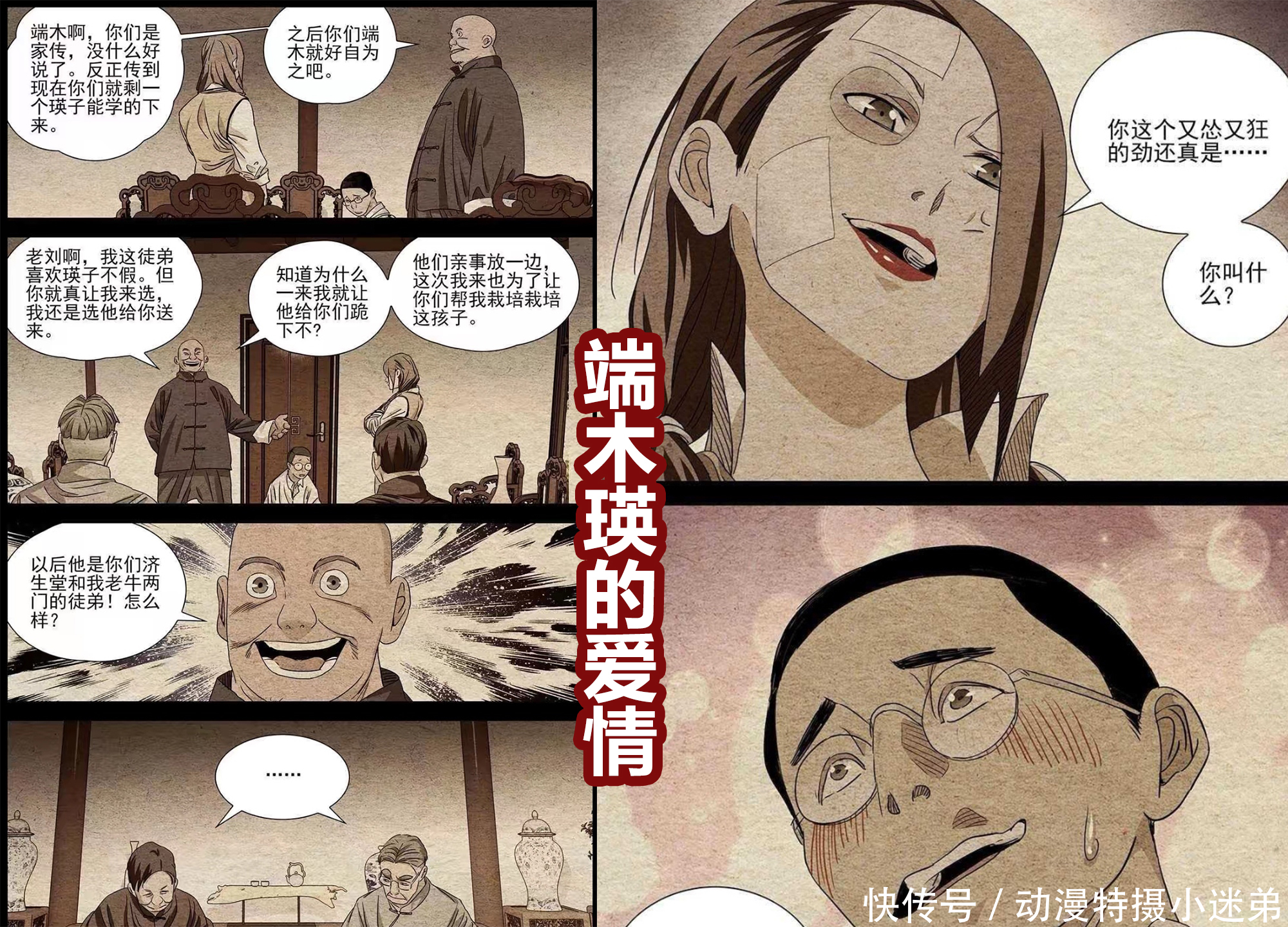 看完端木瑛和王子仲的爱情故事，感觉很甜，无法相信沦落为反派？ - 360娱乐，你开心就好