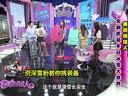 美丽俏佳人2014 全副武装冬日冰雪大世界