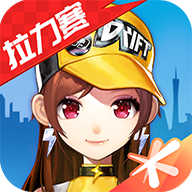 QQ飞车