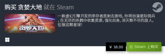 十大好玩的steam神作分享好玩的steam神作合集