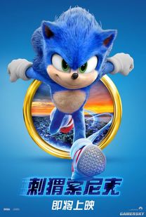 《刺猬索尼克》确认引进国内 大荧幕再现童年回忆
