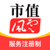 市值风云