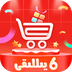 BAZIRIM