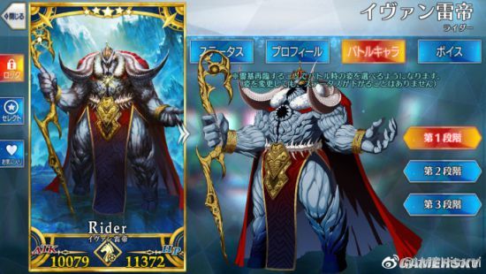 fgo雷帝技能及宝具属性 雷帝怎么样