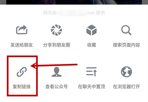 怎么下载微信公众号的视频