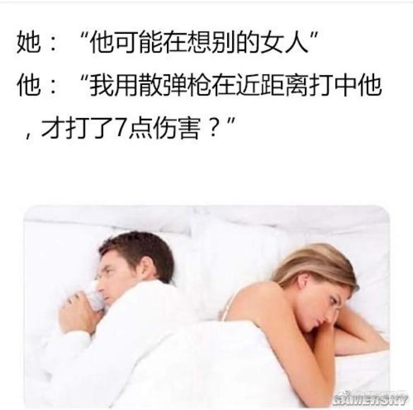 到点发车的内涵囧图