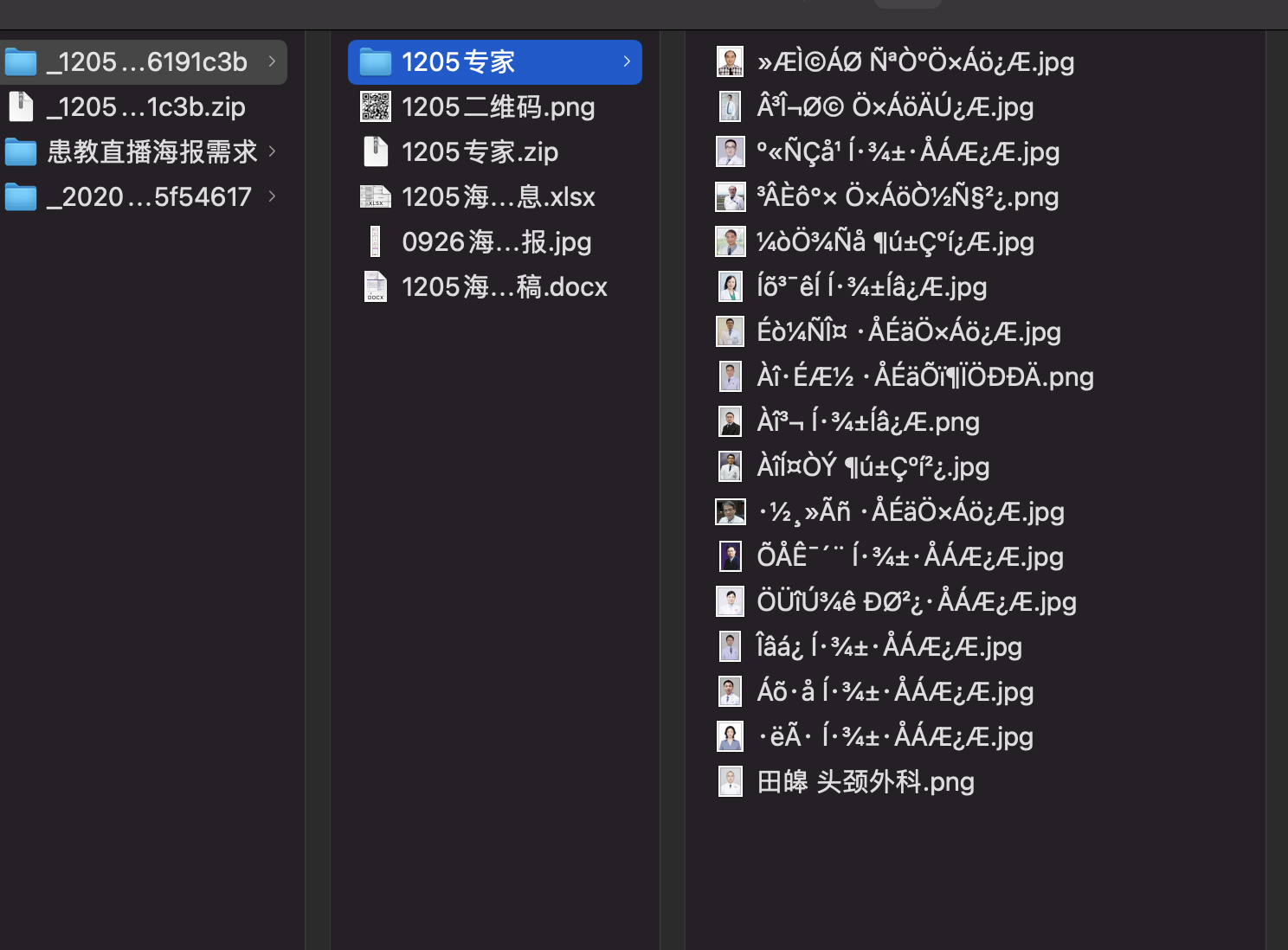 下载的压缩包解压后里面的文件会出现乱码_360社区