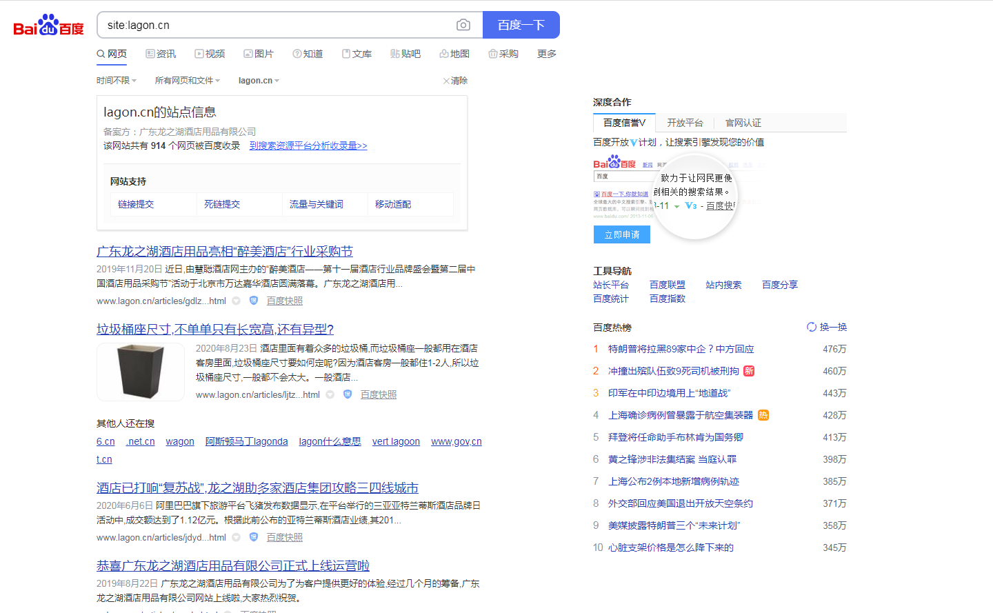神马搜索引擎失败怎么回事=搜索引擎神马怎么突然没有了