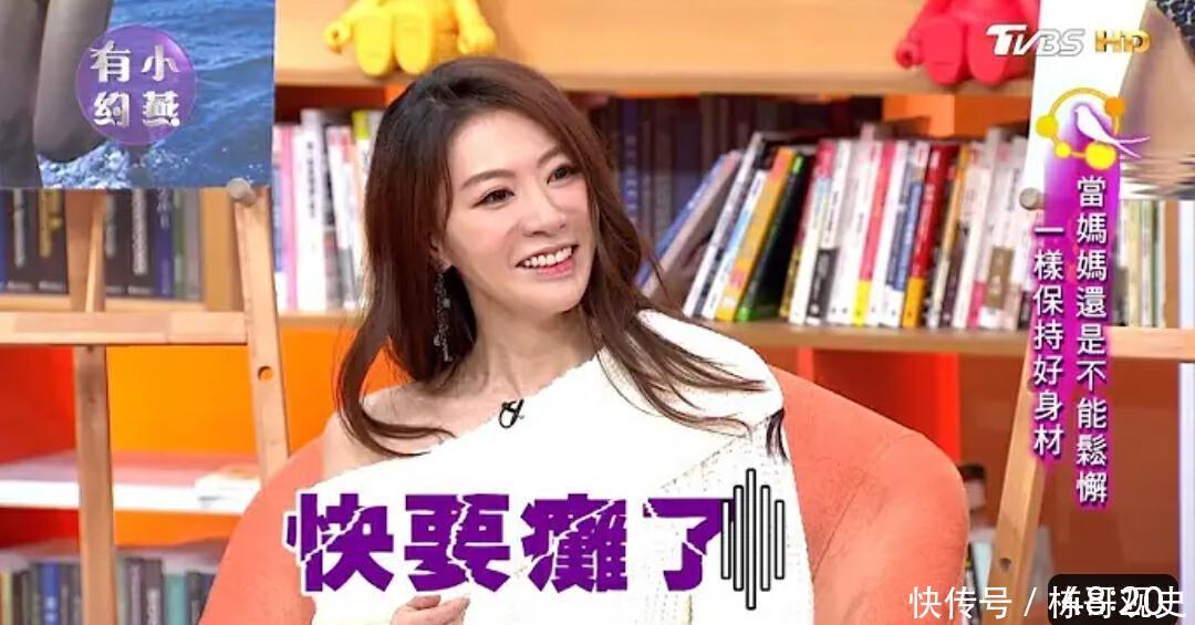 宝岛豪门娇妻王滢：婚前茶艺女，婚后小娇妻，谢老公不离婚之恩！ - 360娱乐，你开心就好