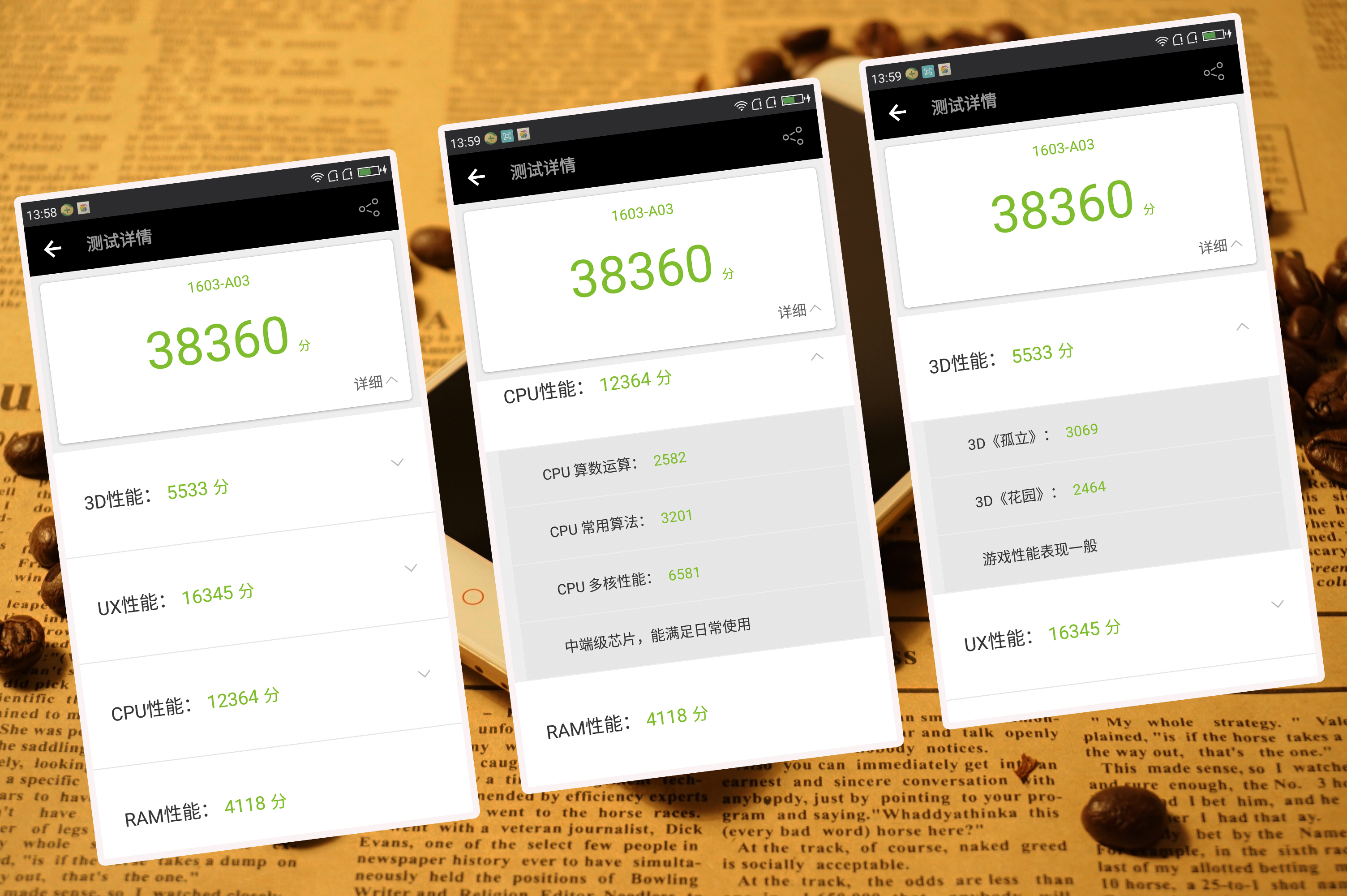 899元给您一款长续航大内存的安全手机——360n4a性能评测