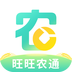 旺旺农通