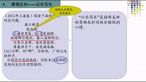 寫景現代詩【百度搜索【金牌秘書網】【樊教_好搜視頻