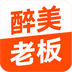醉美老板