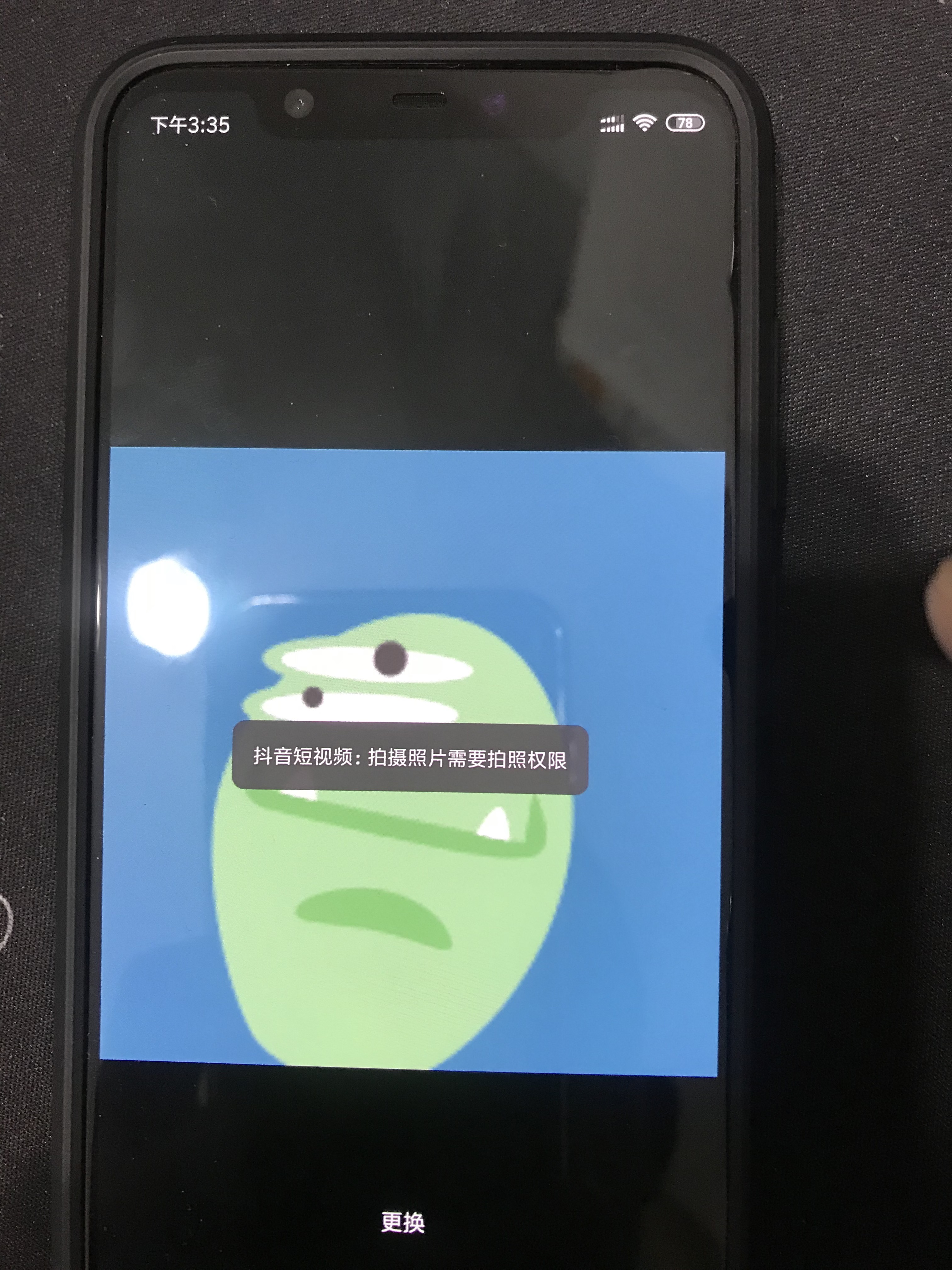 抖音为什么没有原音=抖音为什么没有原音选项