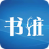 书桩