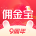 国金佣金宝app最新版2023下载 国金佣金宝app最新版2023下载