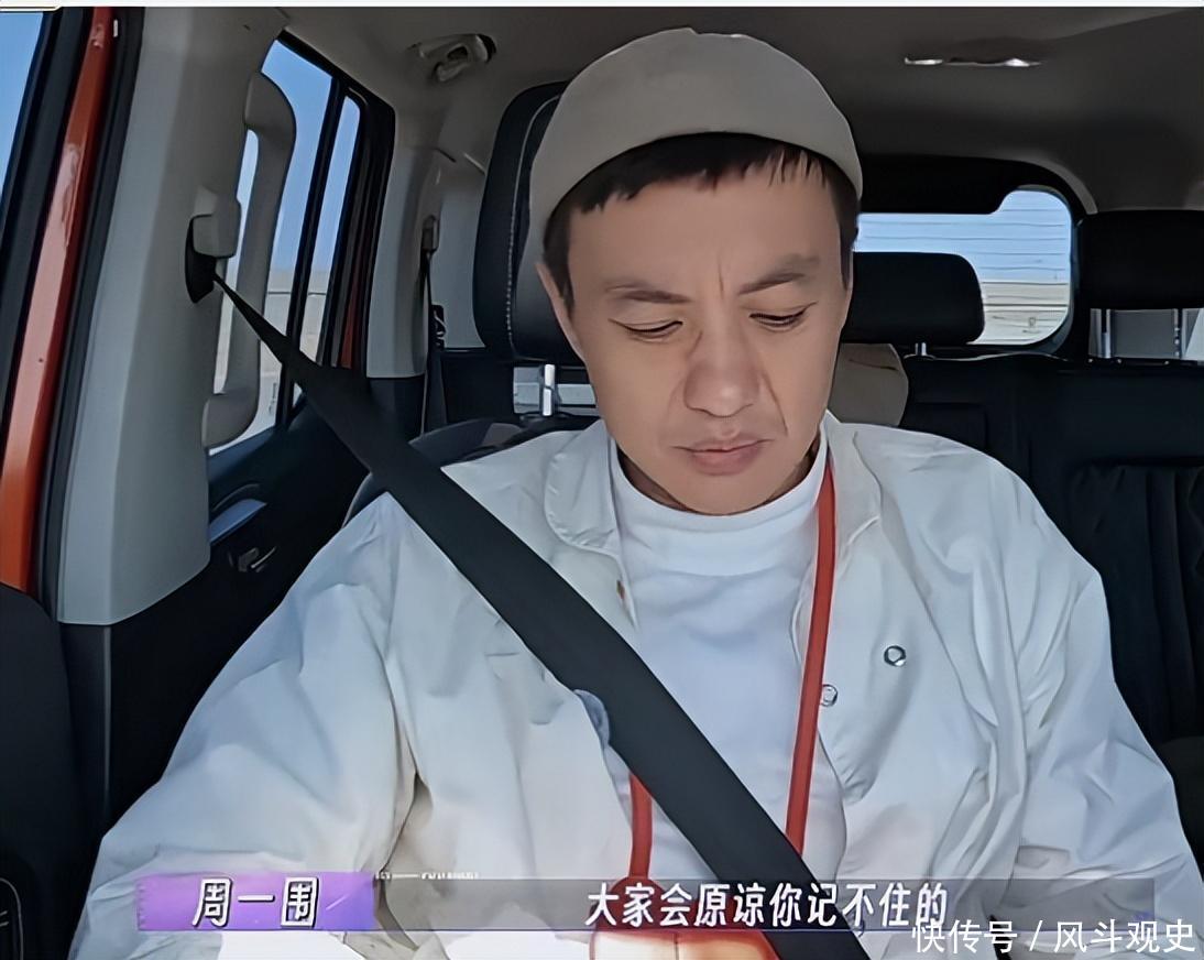 艾佳妮一句sorry让朱丹翻脸不认人，周一围眉头紧锁，太欺负人了 - 360娱乐，你开心就好