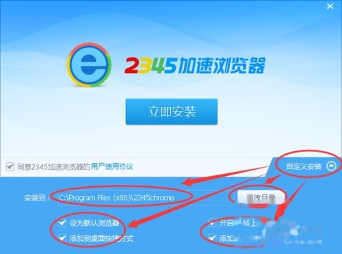 2345网址导航：互联网安全与便捷的新探索