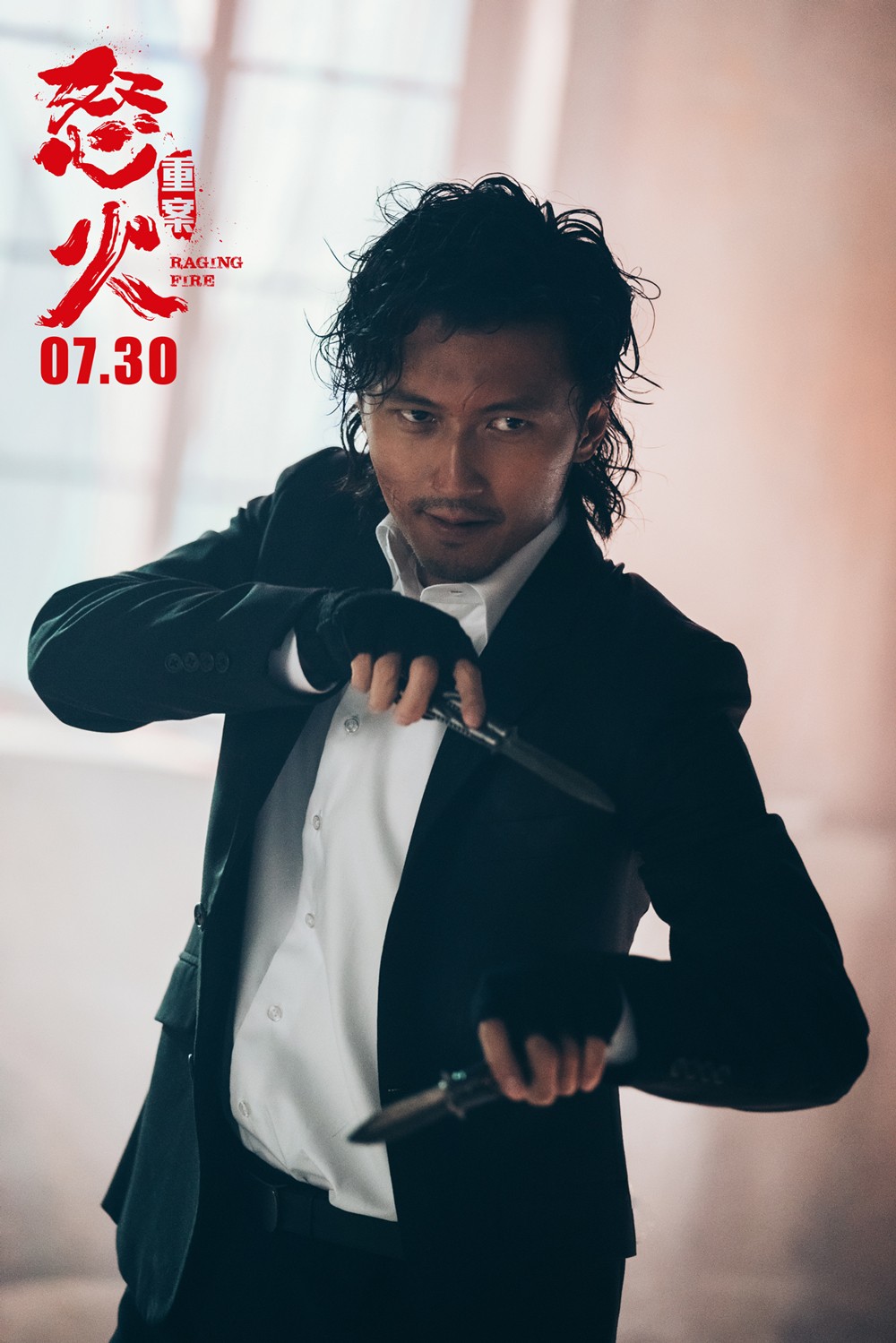 电影怒火重案曝预告定档暑期7月30日看甄子丹谢霆锋生死搏杀
