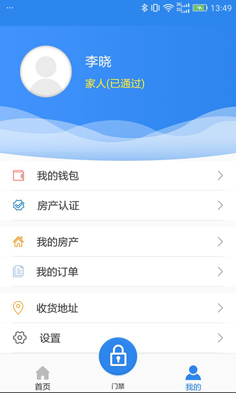 优博慧app手机免费版2022下载截图2