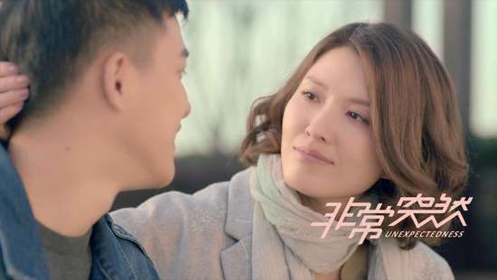 《非常突然》献礼母亲节 徐洁儿变身超级辣妈