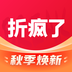 折疯了海淘