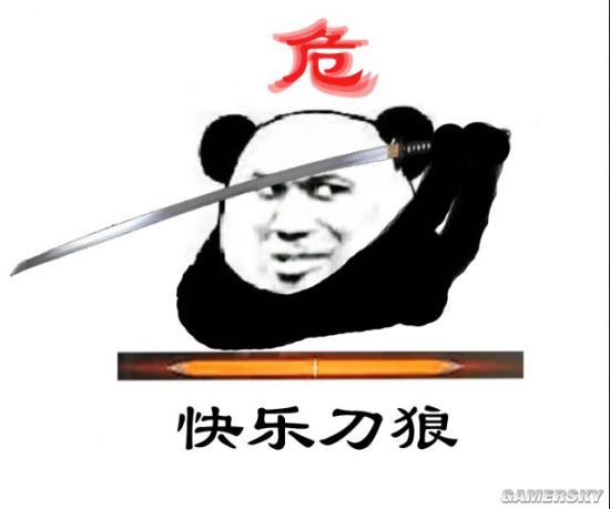 犹豫就会败北果断就会白给只狼沙雕图合集第二期