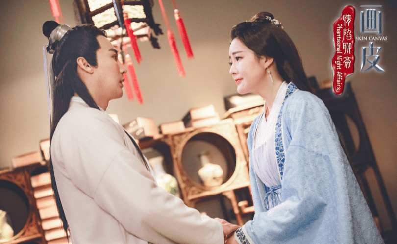 网剧情陷聊斋画皮奇幻开播王晶再现东方式凄美爱情