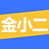营口金小二