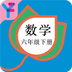 六年级数学下册人教版