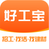 好工宝